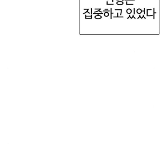 싸움독학 19화 - 웹툰 이미지 56