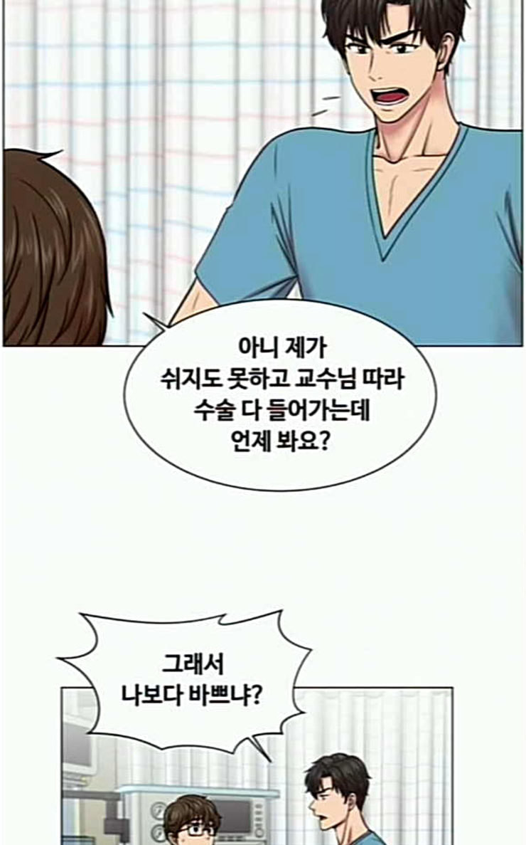 중증외상센터 골든 아워 17화 퇴원까지 책임진다 - 웹툰 이미지 6