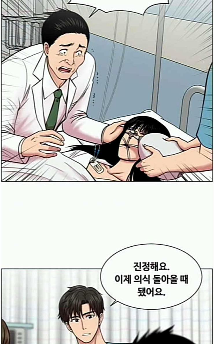 중증외상센터 골든 아워 17화 퇴원까지 책임진다 - 웹툰 이미지 12