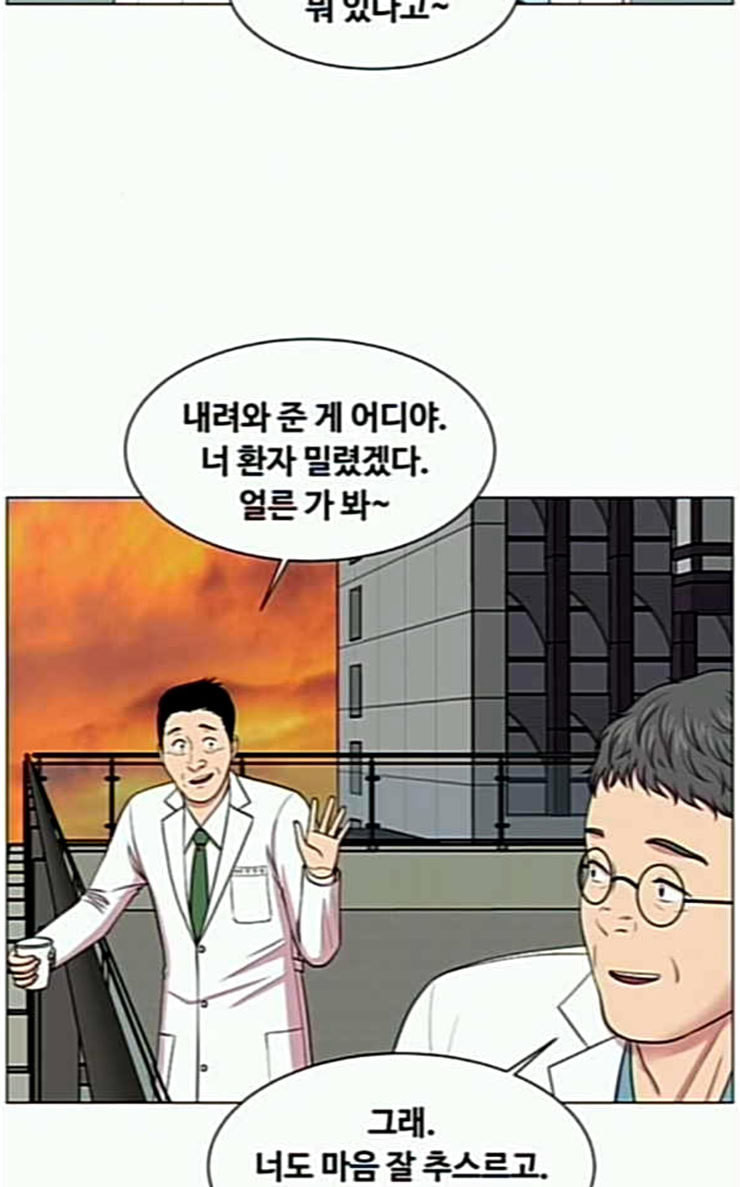 중증외상센터 골든 아워 17화 퇴원까지 책임진다 - 웹툰 이미지 42