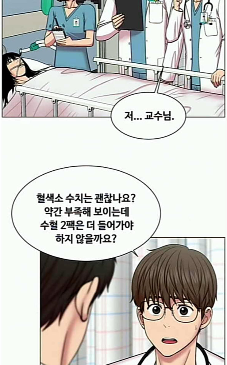 중증외상센터 골든 아워 17화 퇴원까지 책임진다 - 웹툰 이미지 48