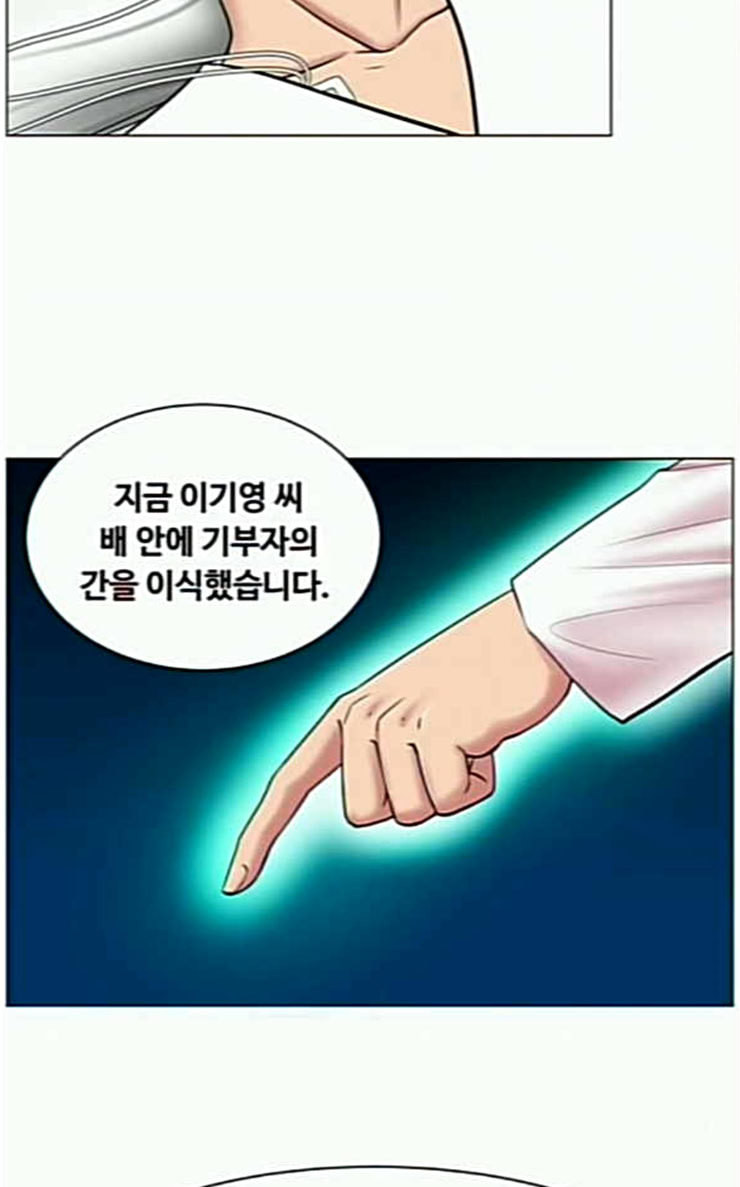 중증외상센터 골든 아워 17화 퇴원까지 책임진다 - 웹툰 이미지 60