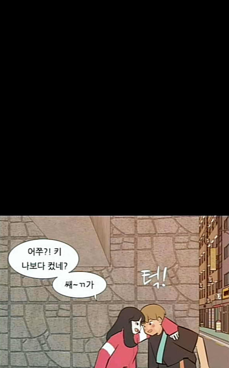 연놈 225화 여전히 작은 아이 윗도 모르는 - 웹툰 이미지 24