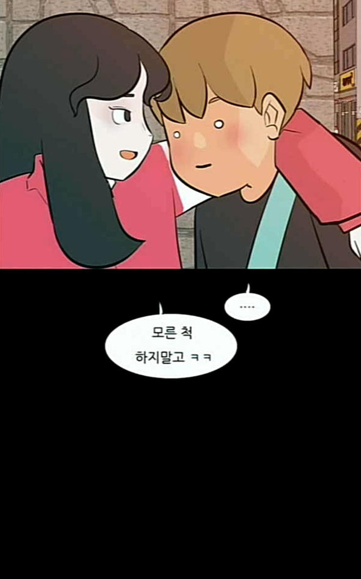 연놈 225화 여전히 작은 아이 윗도 모르는 - 웹툰 이미지 26