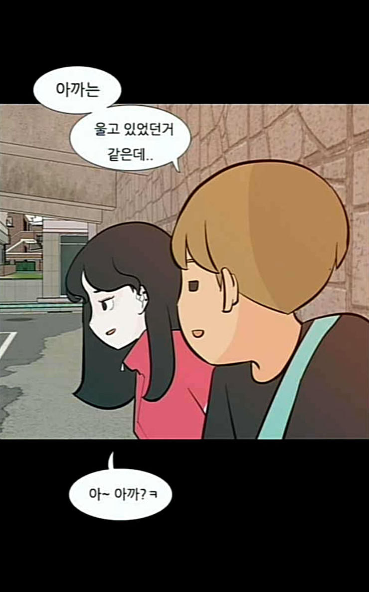 연놈 225화 여전히 작은 아이 윗도 모르는 - 웹툰 이미지 27