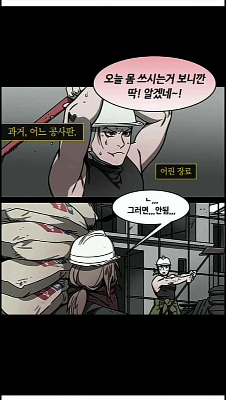 삼국지톡 관도대전 2 초초한 진궁 - 웹툰 이미지 10