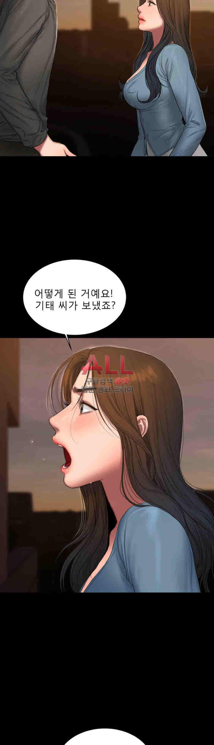 런어웨이 54화 - 웹툰 이미지 43