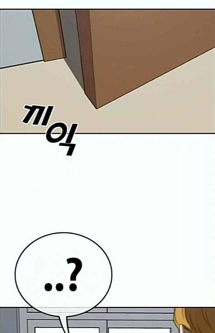 프리드로우 330화 금발 남학생 1 - 웹툰 이미지 4