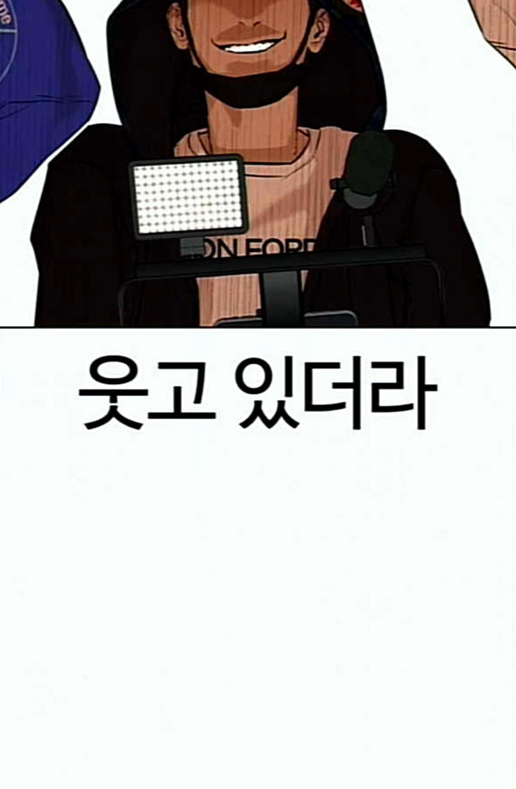 싸움독학 21화 가장 먼저 못 와서 미안해 - 웹툰 이미지 141