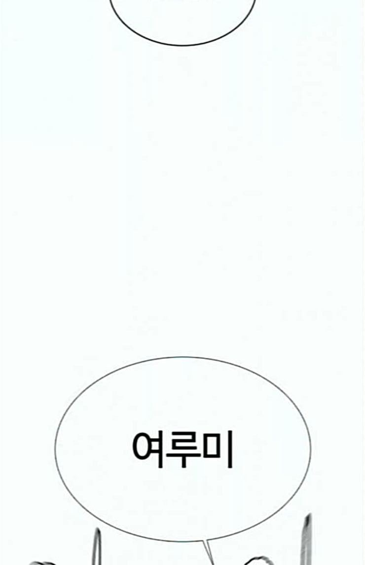 싸움독학 22화 다수의 상대와 싸워 이기는 법 - 웹툰 이미지 129