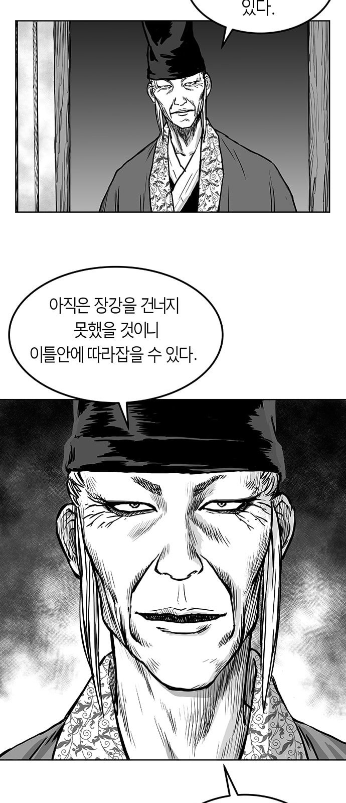 앵무살수 1화 - 웹툰 이미지 97