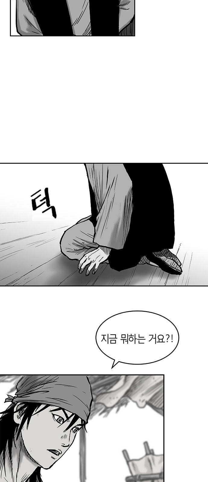 앵무살수 3화 - 웹툰 이미지 42