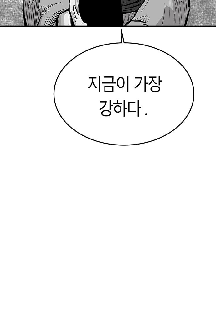 앵무살수 5화 - 웹툰 이미지 60