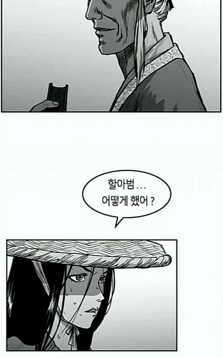 앵무살수 7화 - 웹툰 이미지 19