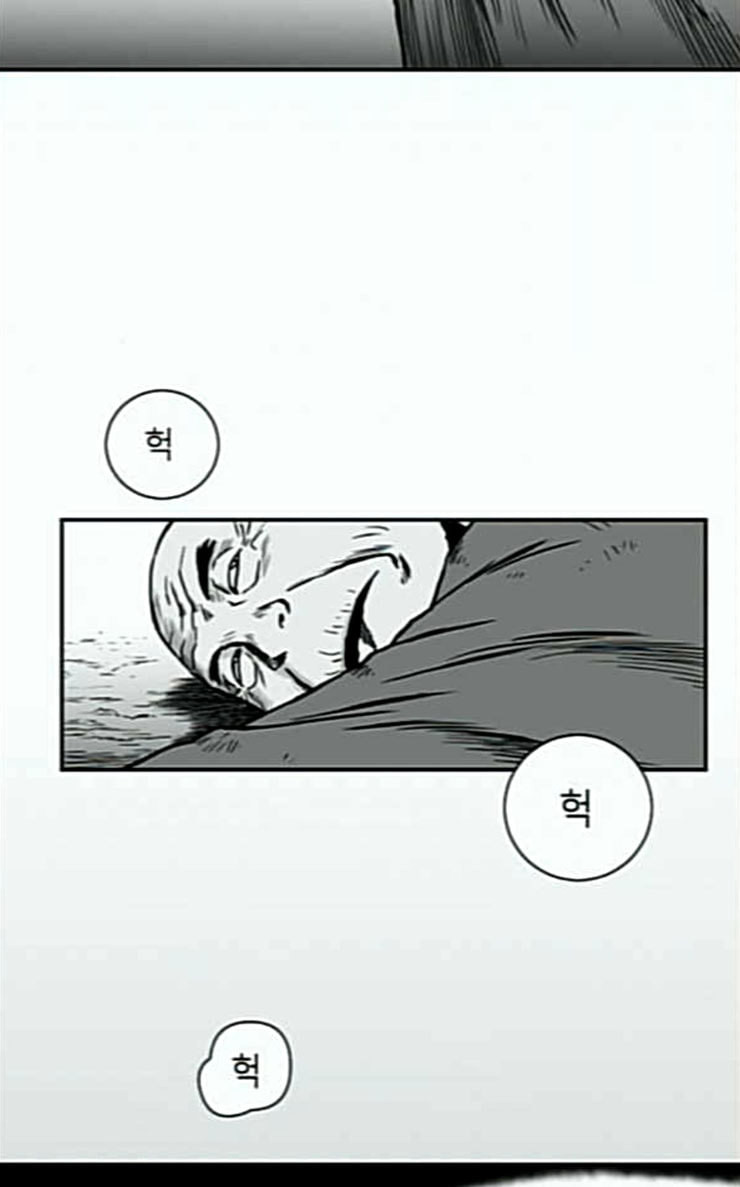 앵무살수 8화 - 웹툰 이미지 36