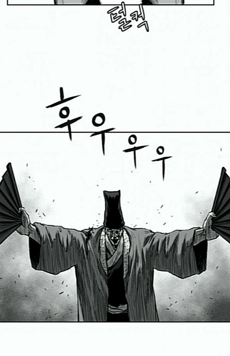 앵무살수 11화 - 웹툰 이미지 54