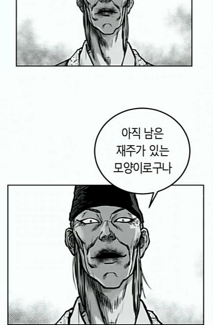 앵무살수 10화 - 웹툰 이미지 87