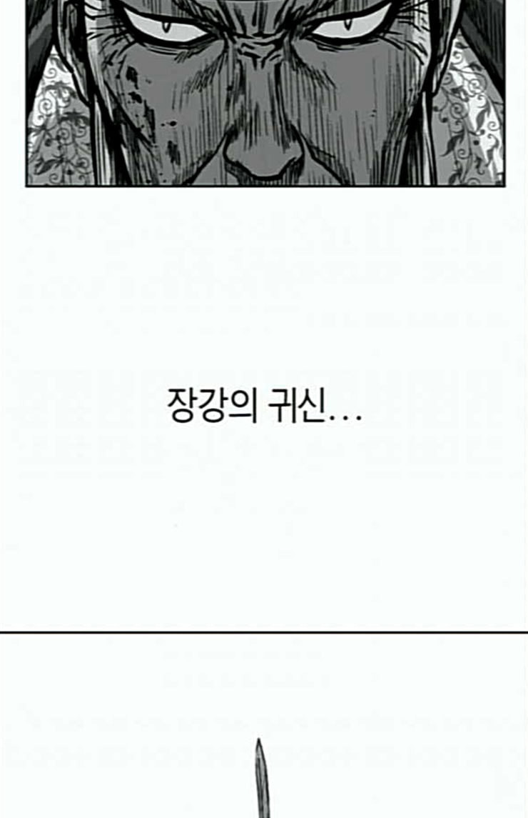 앵무살수 11화 - 웹툰 이미지 62