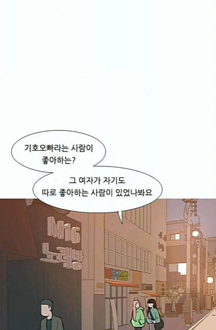 연놈 227화 둘도 없는 핏줄 - 웹툰 이미지 2