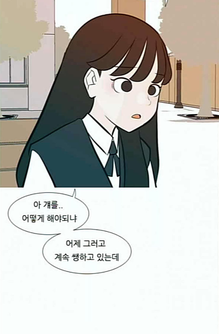 연놈 227화 둘도 없는 핏줄 - 웹툰 이미지 28