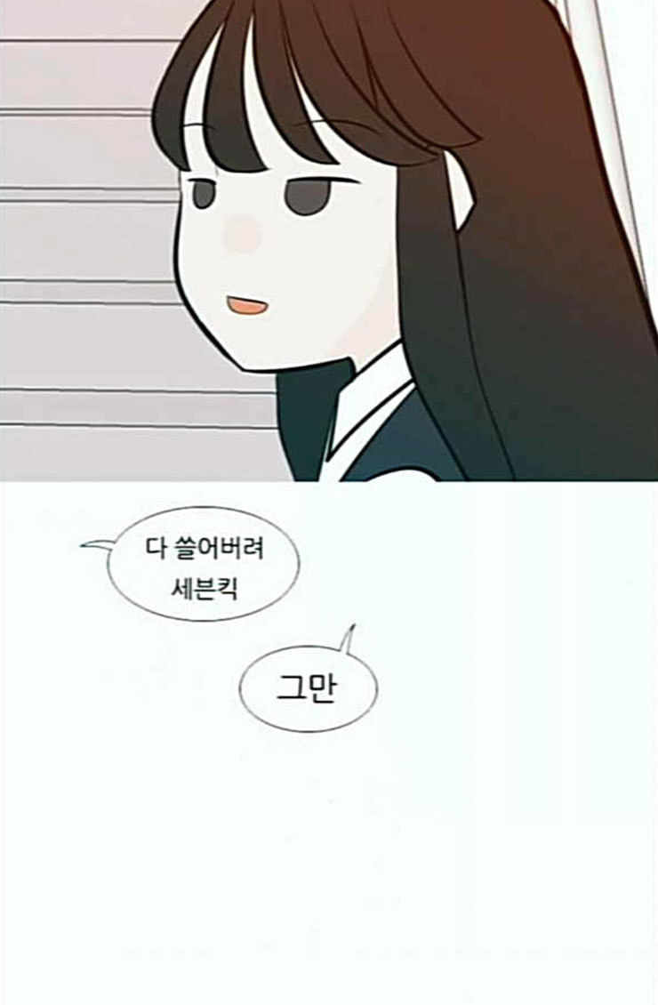 연놈 227화 둘도 없는 핏줄 - 웹툰 이미지 48