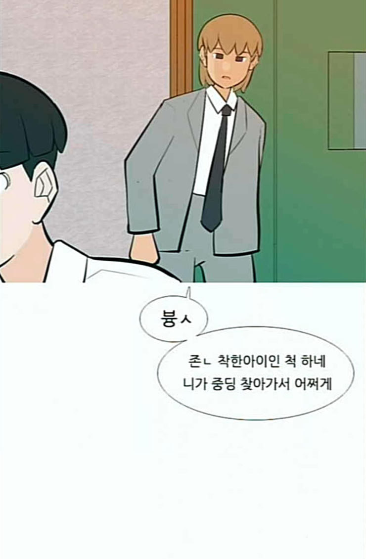 연놈 227화 둘도 없는 핏줄 - 웹툰 이미지 54