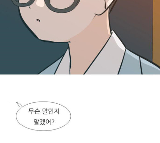 연놈 228화 둘도 없는 너의 - 웹툰 이미지 53