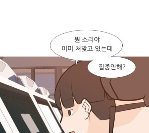 연놈 229화 둘도 없는 나의 - 웹툰 이미지 23