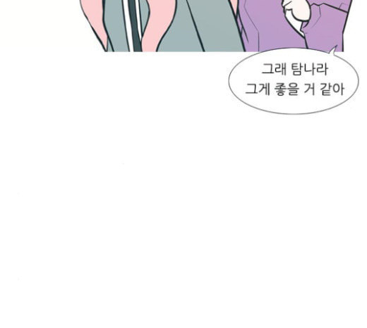 연놈 228화 둘도 없는 너의 - 웹툰 이미지 70