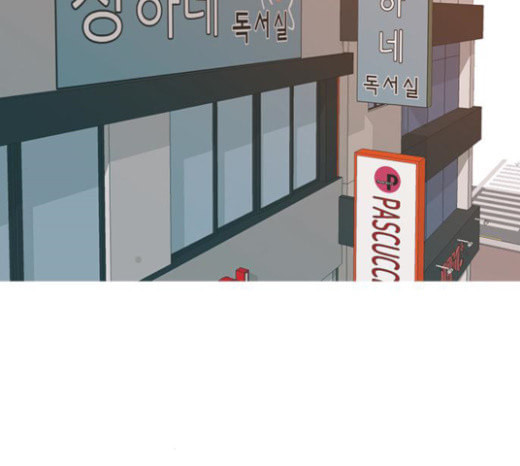 연놈 228화 둘도 없는 너의 - 웹툰 이미지 79