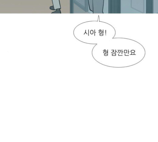 연놈 229화 둘도 없는 나의 - 웹툰 이미지 44