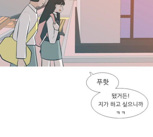 연놈 228화 둘도 없는 너의 - 웹툰 이미지 83