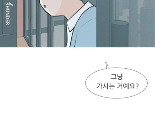 연놈 229화 둘도 없는 나의 - 웹툰 이미지 46