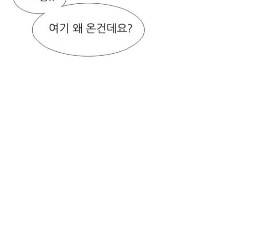 연놈 229화 둘도 없는 나의 - 웹툰 이미지 51