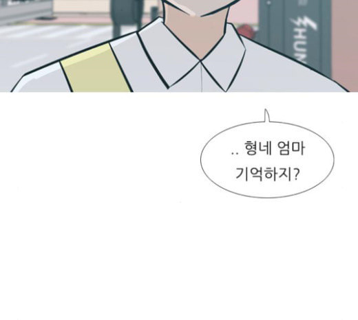 연놈 229화 둘도 없는 나의 - 웹툰 이미지 64