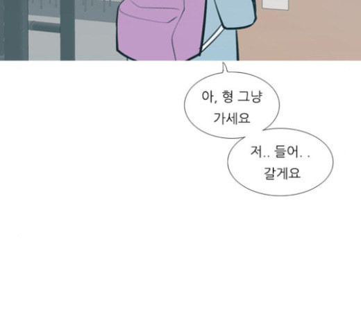 연놈 229화 둘도 없는 나의 - 웹툰 이미지 77