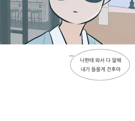 연놈 229화 둘도 없는 나의 - 웹툰 이미지 86