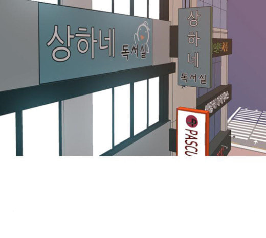 연놈 229화 둘도 없는 나의 - 웹툰 이미지 93