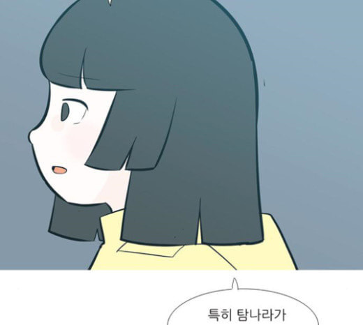 연놈 229화 둘도 없는 나의 - 웹툰 이미지 99