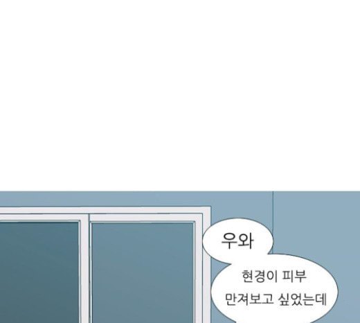 연놈 229화 둘도 없는 나의 - 웹툰 이미지 106