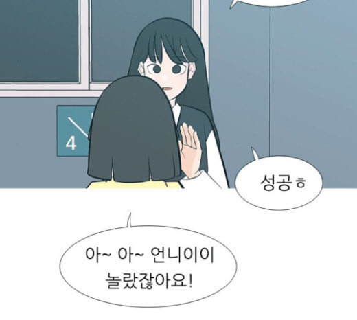 연놈 229화 둘도 없는 나의 - 웹툰 이미지 107