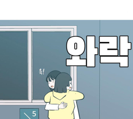 연놈 229화 둘도 없는 나의 - 웹툰 이미지 111