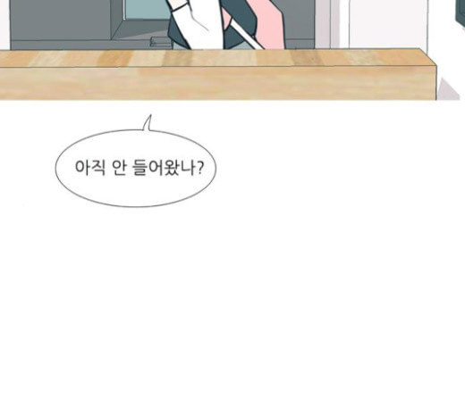 연놈 229화 둘도 없는 나의 - 웹툰 이미지 120