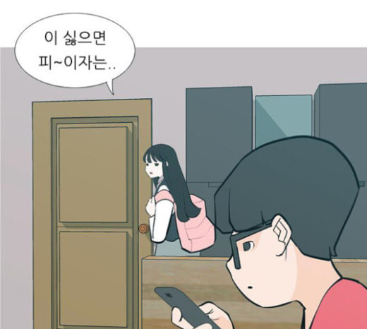 연놈 229화 둘도 없는 나의 - 웹툰 이미지 129