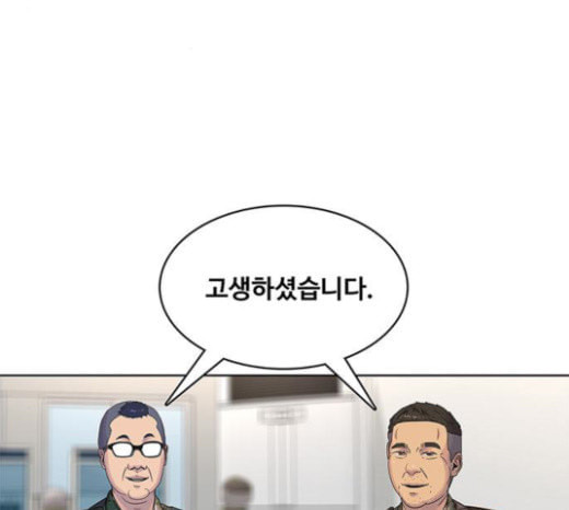 취사병 전설이 되다 55화 군단장님하고 어떤 사이니 - 웹툰 이미지 96