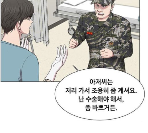 중증외상센터 골든 아워 21화 두개저 골절 - 웹툰 이미지 28