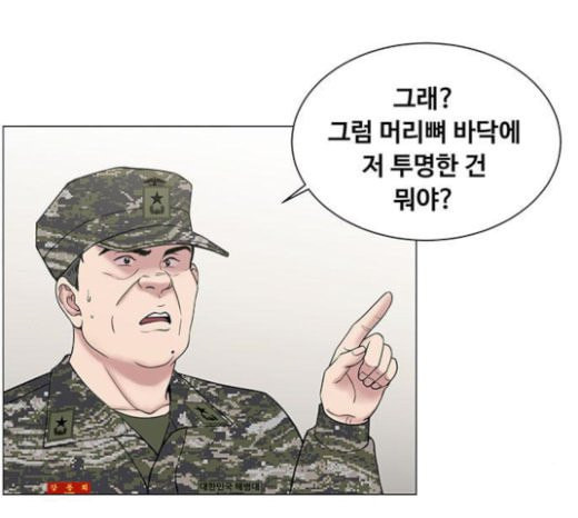 중증외상센터 골든 아워 21화 두개저 골절 - 웹툰 이미지 58