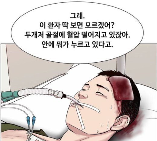 중증외상센터 골든 아워 20화 사선 - 웹툰 이미지 95