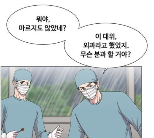 중증외상센터 골든 아워 21화 두개저 골절 - 웹툰 이미지 76