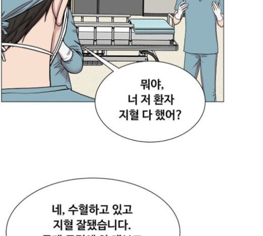 중증외상센터 골든 아워 21화 두개저 골절 - 웹툰 이미지 93